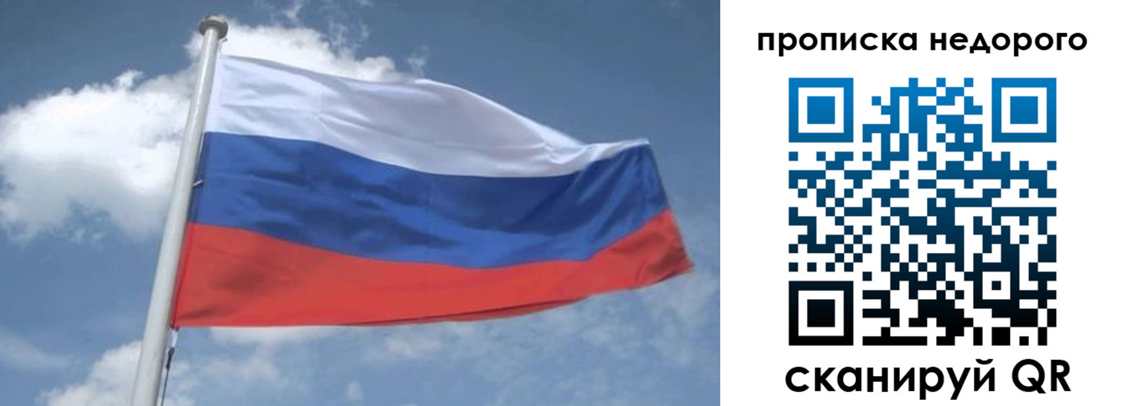 временная регистрация для всех в Гурьевске