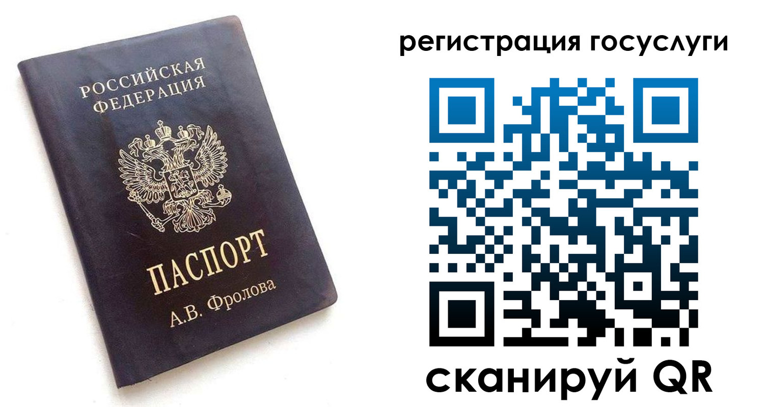 прописка для работы в Гурьевске
